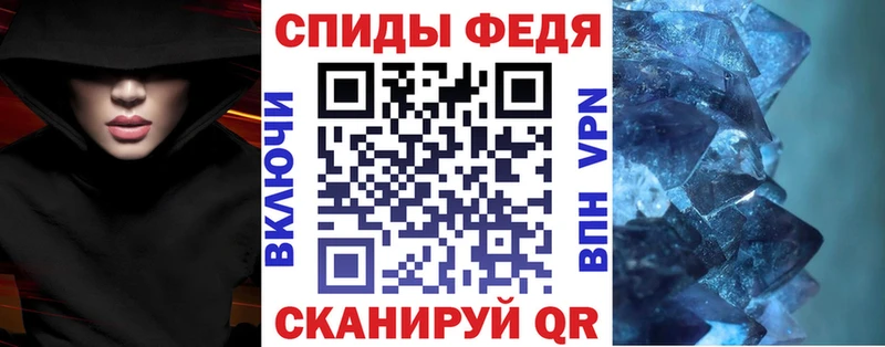 АМФЕТАМИН 98%  Купить  Кировск 
