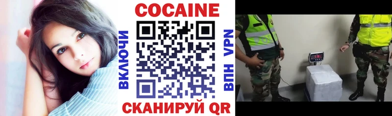 COCAIN 97%  Купить где  Кировск 