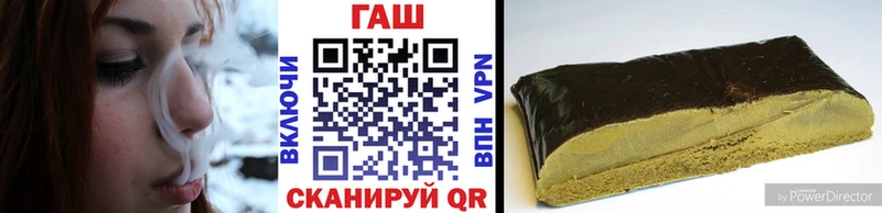 Купить  Кировск  ГАШ ice o lator 
