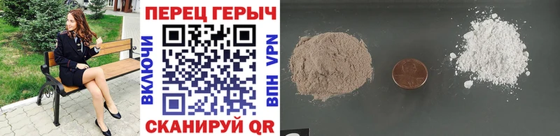 Героин гречка  Купить где  Кировск 