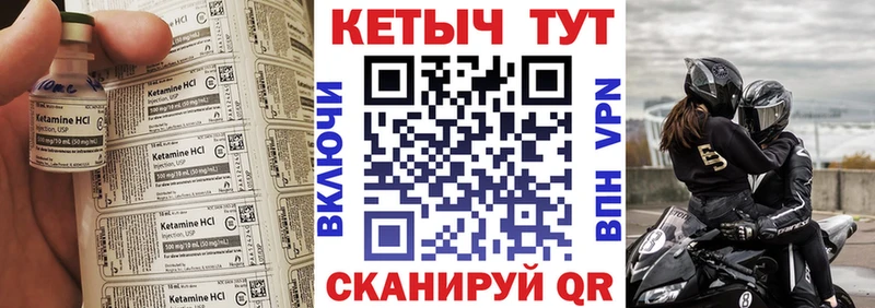 Купить  Кировск  Кетамин ketamine 