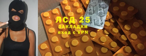 ALPHA-PVP Армянск
