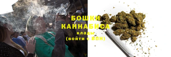 MESCALINE Арсеньев