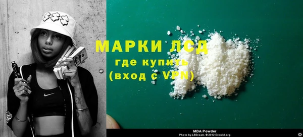 ALPHA-PVP Армянск