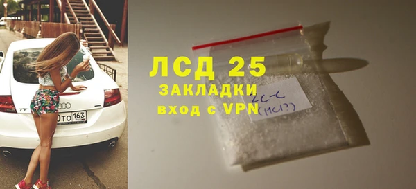 ALPHA-PVP Армянск