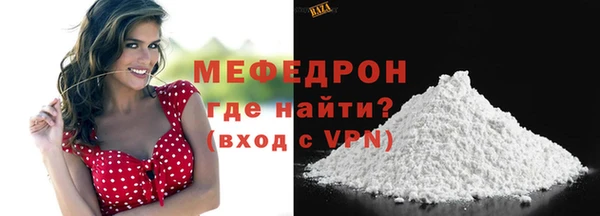 MESCALINE Арсеньев