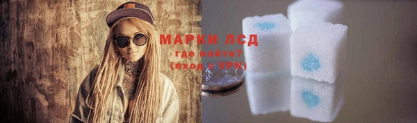 MESCALINE Арсеньев