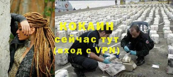 ALPHA-PVP Армянск