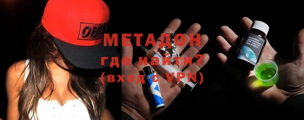 ALPHA-PVP Армянск
