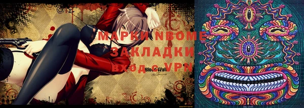 ALPHA-PVP Армянск
