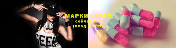 MESCALINE Арсеньев