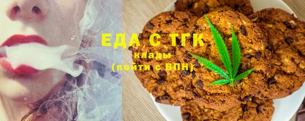 ALPHA-PVP Армянск