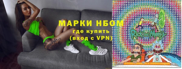 MESCALINE Арсеньев