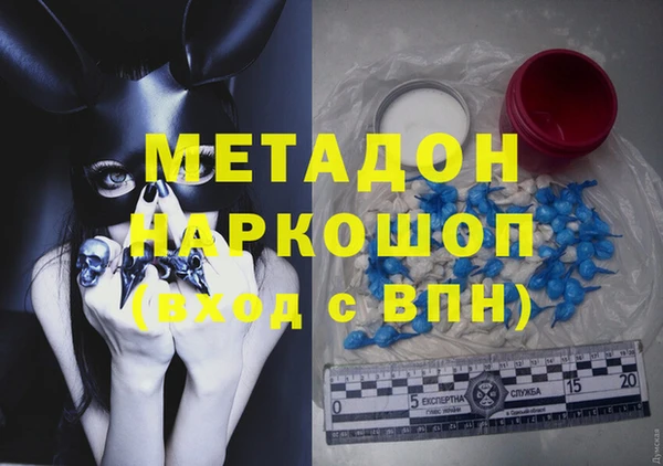 MESCALINE Арсеньев
