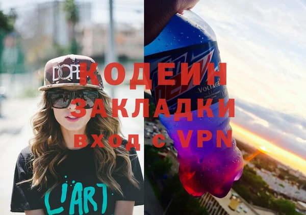 MESCALINE Арсеньев