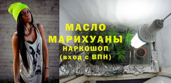 MESCALINE Арсеньев