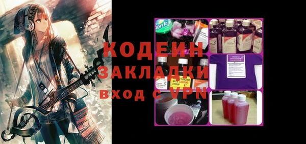 MESCALINE Арсеньев