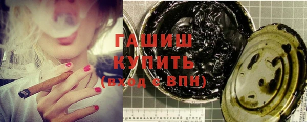 ALPHA-PVP Армянск