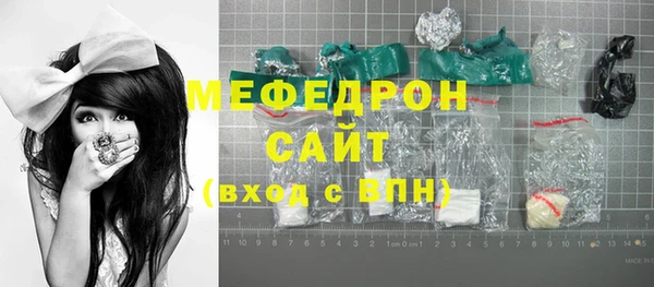 MESCALINE Арсеньев