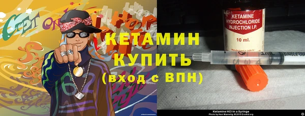 ALPHA-PVP Армянск