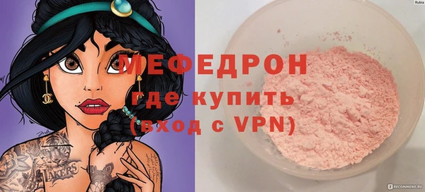 MESCALINE Арсеньев