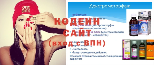MESCALINE Арсеньев