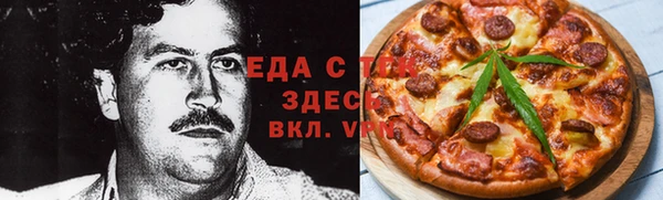 MESCALINE Арсеньев
