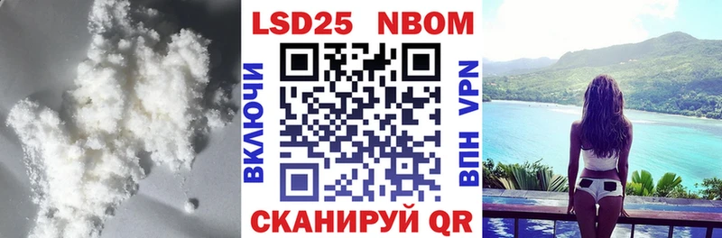 Лсд 25 экстази кислота  Купить закладки  Кировск 