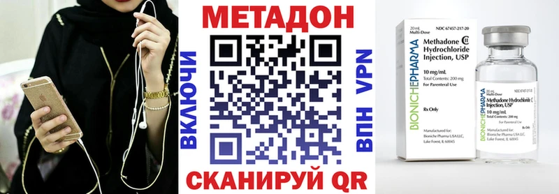 МЕТАДОН мёд  Купить закладки  Кировск 