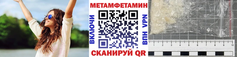 Купить где  Кировск  МЕТАМФЕТАМИН кристалл 