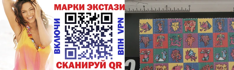 Купить где  Кировск  Марки 25I-NBOMe 1500мкг 