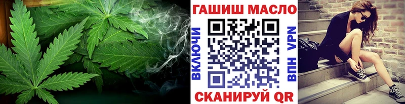 Купить  Кировск  ТГК концентрат 